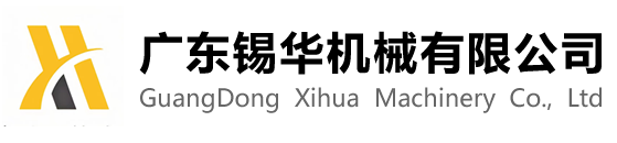 廣東昶豐科技有限公司