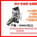 MIM與傳統粉末治金的區別